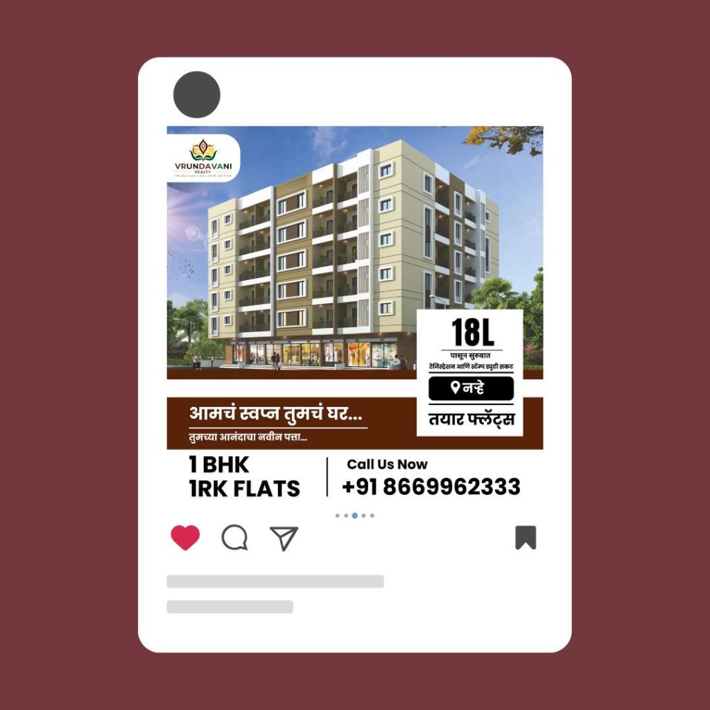 Creative Agency in Pune | UrbanWeb